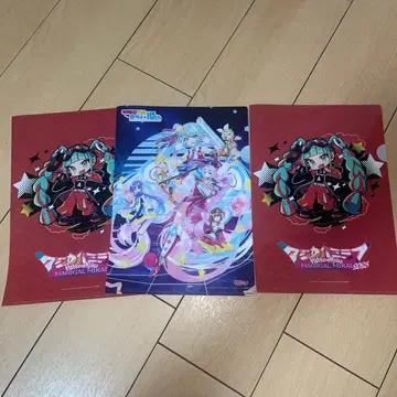 하츠네 미쿠 매지컬 미라이 2023 응원 상영회 클리어 파일 특전