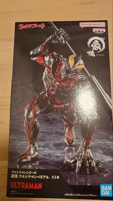 호쾌 울트라맨 벨리알 피규어