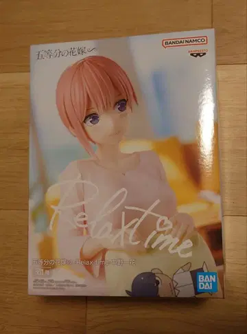 5등분의 신부 나카노 이치카 Relax Time 피규어