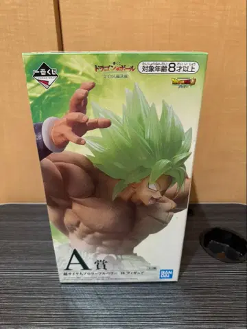 [ 브로리 ] 제일복권 A상 슈퍼 사이어인 브로리 풀파워 피규어