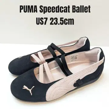 25년제 PUMA 푸마 스피도캣 발레 23.5cm 블랙
