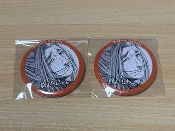 종말의 발키리 배틀 캔 배지 사사키 코지로