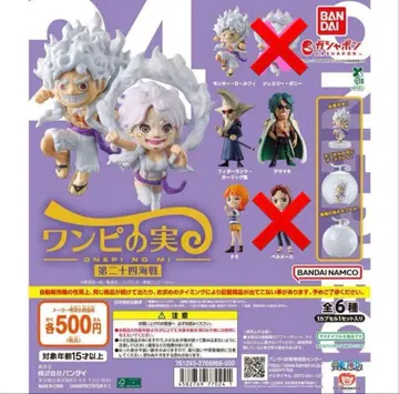 연말 SALE 원피스 원피스 열매 제24해전