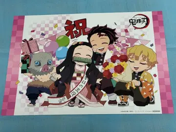 귀멸의 칼날 런치 매트 카마도 네즈코 벌스데이