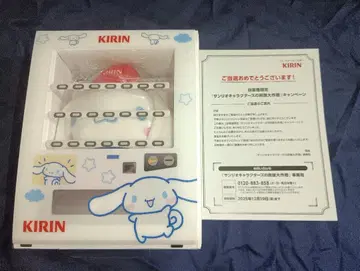 KIRIN 자판기 한정판 산리오 캐릭터즈의 탄산 대작전 A상 시나모롤