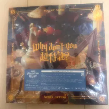 Why don't you 초특급 Blu-ray