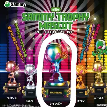 시플라 한정판 사미 트로피 마스코트 레인보우 1개