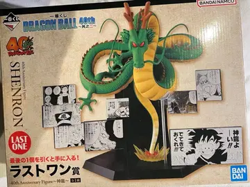 제일복권 라스트 원상 신룡