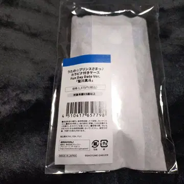 우타프리 마사토 카라비너 부착 케이스