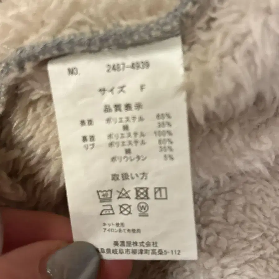 6번째 상품 이미지