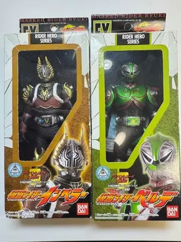 가면라이더 임페라 & 벨데 피규어 세트