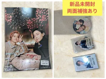 King & Prince 'STARRING' 불꽃축제 특전 4종 세트