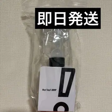 당일 발송 가능 Hey! Say! JUMP 응원봉