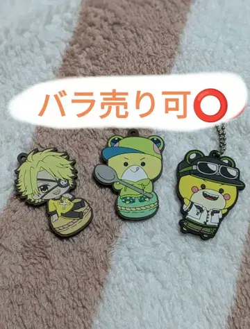 카라피치 타츠토와 시바 씨의 러버 키링