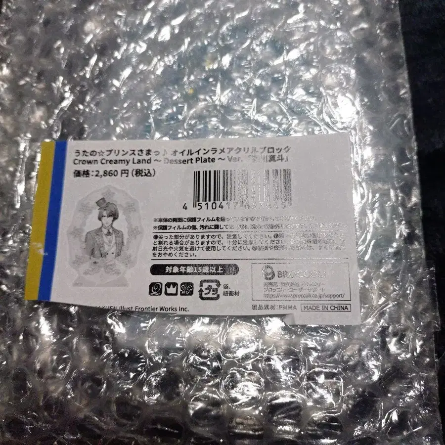 3번째 상품 이미지