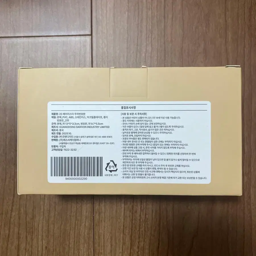 2번째 상품 이미지