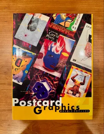 Postcard Graphics 4 엽서 그래픽스