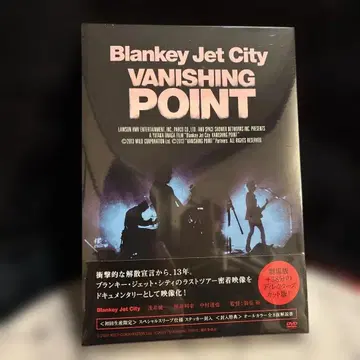 Blankey Jet City/Vanishing Point/DVD