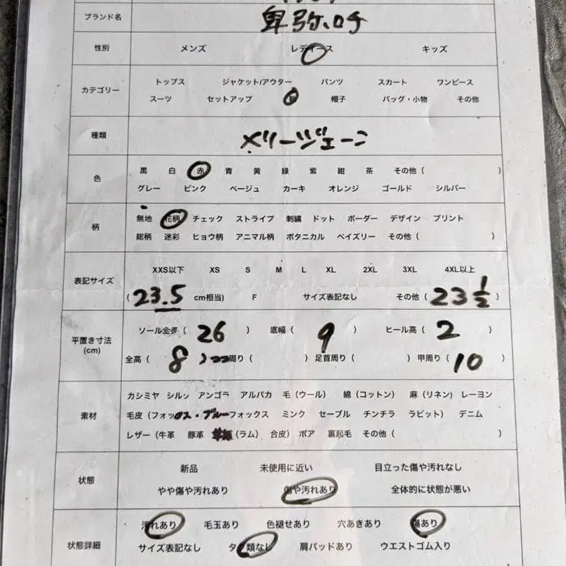 10번째 상품 이미지