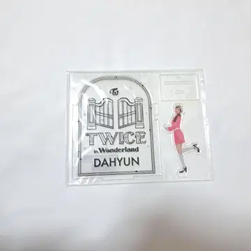 TWICE 다현 아크릴 스탠드 새상품