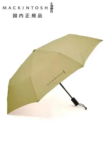 매킨토시 접이식 우산 미사용 새상품 베이지 자동 개폐