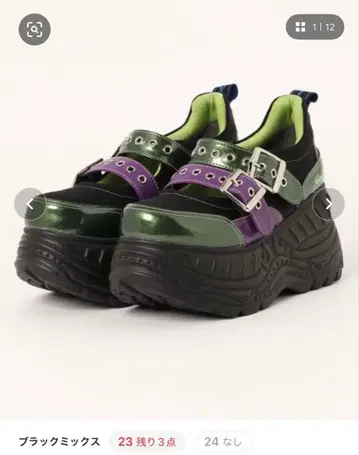 YOSUKE 통굽 더블 벨티드 스니커즈 23cm