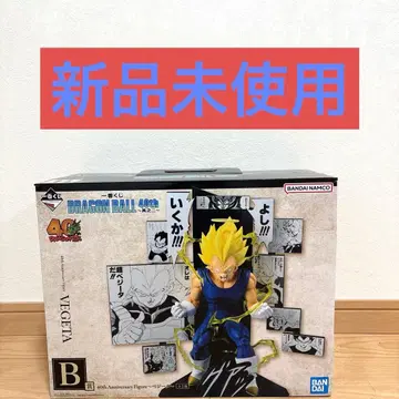 드래곤볼 제일복권 B상