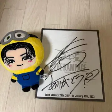 THE RAMPAGE 미니언 봉제 인형 사인