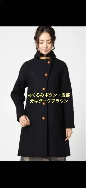 울 피코트 블랙