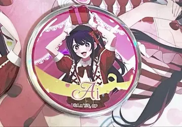 최애의 아이 팝업 도큐 플라자 캔뱃지 호시노 아이 아이 키라 크리스마스