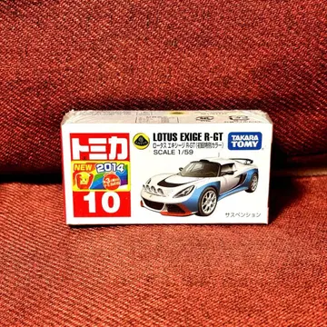 * 토미카 로터스 엑시지 R-GT (초회 특별 컬러) SCALE 1/59