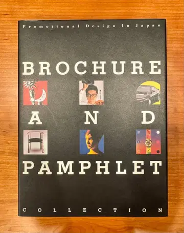BROCHURE AND PAMPHLET COLLECTION 디자인 자료집