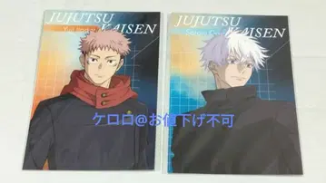 주술회전 PLAZA 로프트 이타도리 유지 고죠 사토루 엽서 특전 세트