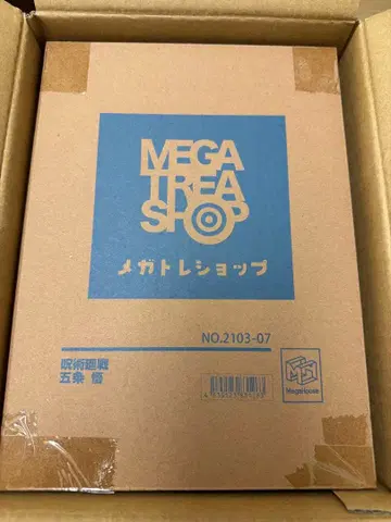 메가하우스 주술회전 고죠 사토루 1/8 완성품 피규어