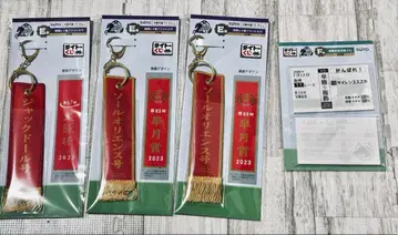 Horse Heroes 다이토 복권