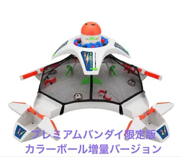 새상품 한정판 아메리칸 배틀돔 ver.화이트 컬러볼 증량 세트