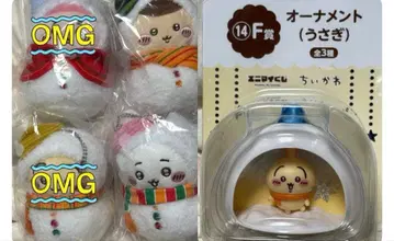 치이카와 에니마이 복권