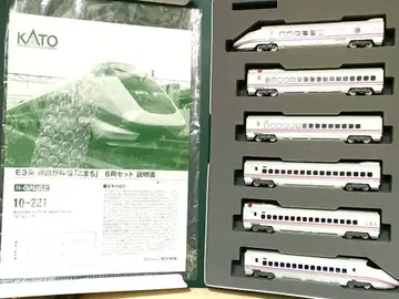 Kato E3계 코마치