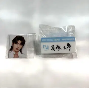 XQUARE-MASTERPIECE 캡슐 토이 타카츠카 히로무