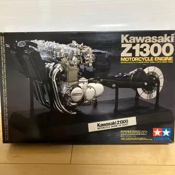 TAMIYA Z1300
