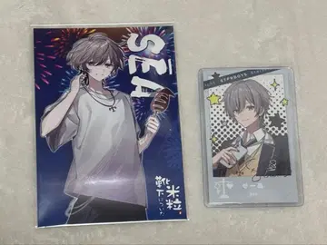 STPRBOYS 세아 브로마이드 포토 카드