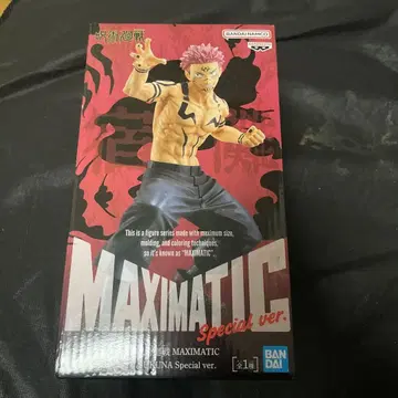 BANDAI MAXIMATIC Special ver.