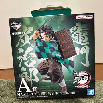 MASTERISE 제일복권 A상 카마도 탄지로 피규어