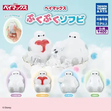 71230 베이맥스 푹신푹신 소프트 비닐 전 4종 세트