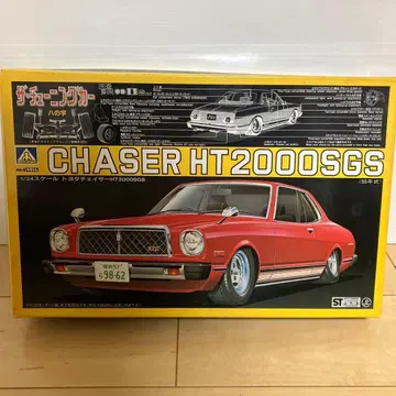 아오시마 체이서