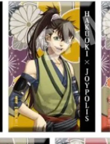 박앵귀 토도 헤이스케 스퀘어 캔뱃지 조이폴리스 오토메이트 입장 혜택