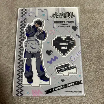 도원암귀 요도가와 마스미 저지 메이드 아크릴 스탠드