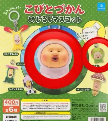 코비토즈칸 메지루시 액세서리 2개 세트