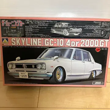 아오시마 스카이라인