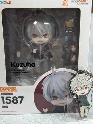 니지산지 쿠츠하 넨도로이드 피규어
